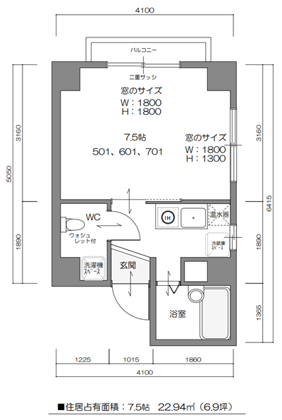 間取り図 501・601・701